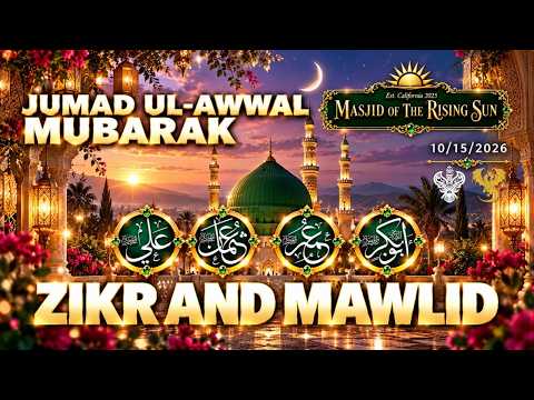 🛑Durood Shareef Jumad Awwal | Live Zikr LA Mystic Ranch | Shaykh Nurjan Sufi Meditation Center 10/15