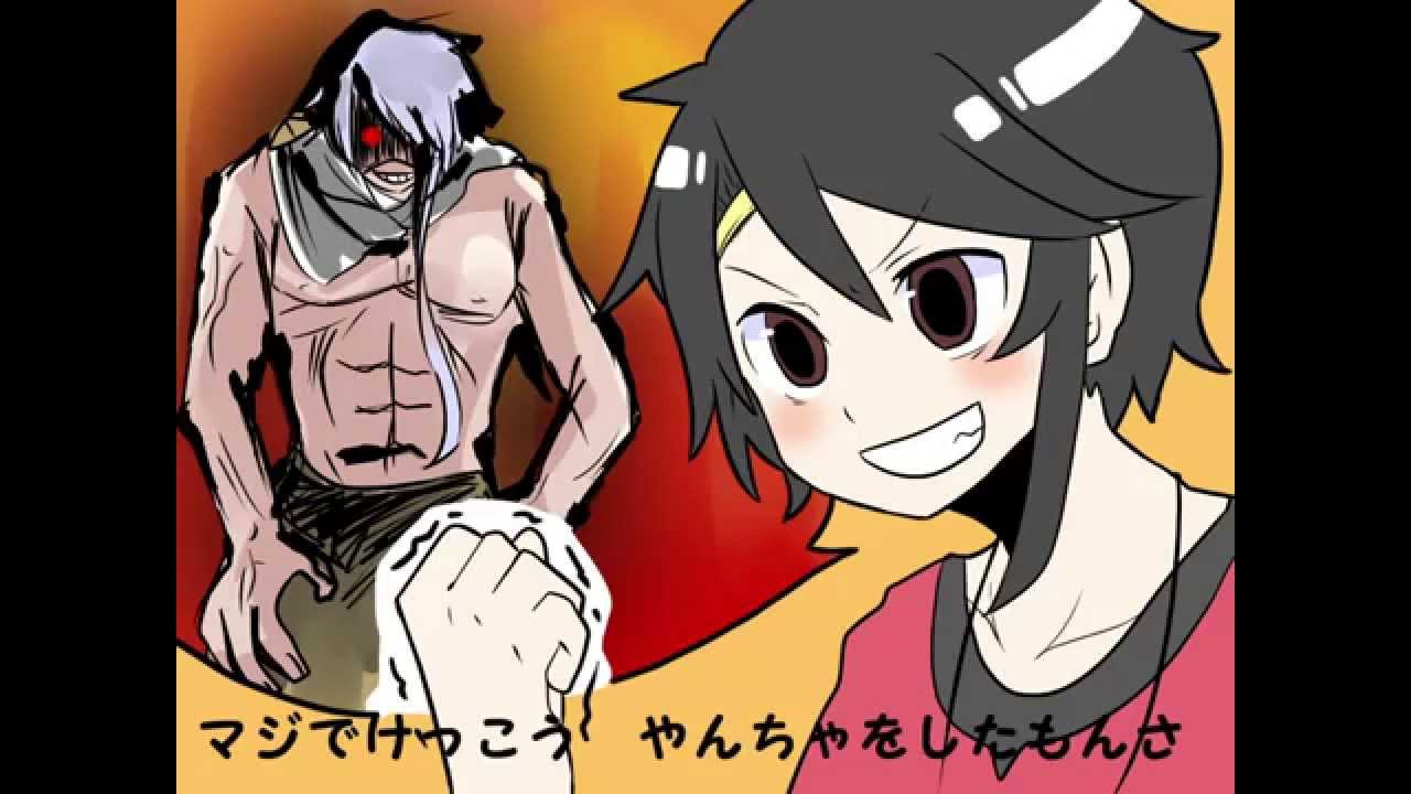 オリキャラ どうでもいい 手描きトレス Youtube オリキャラ どうでもいい 手描きトレス Youtube