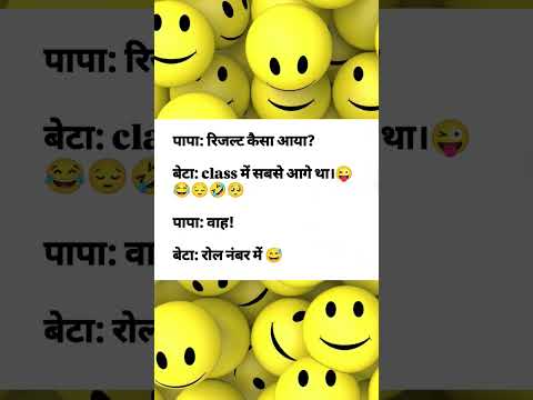 jokes 🤣