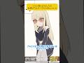 マジ怖すぎるだろ… #ニコたんアニメ