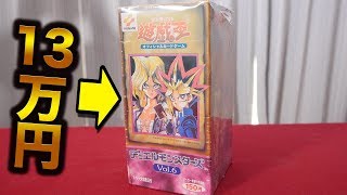 絶版 遊戯王 6 パック mqdefault.jpg