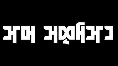 Zenati Berber - Creating a Writing System for real world languages