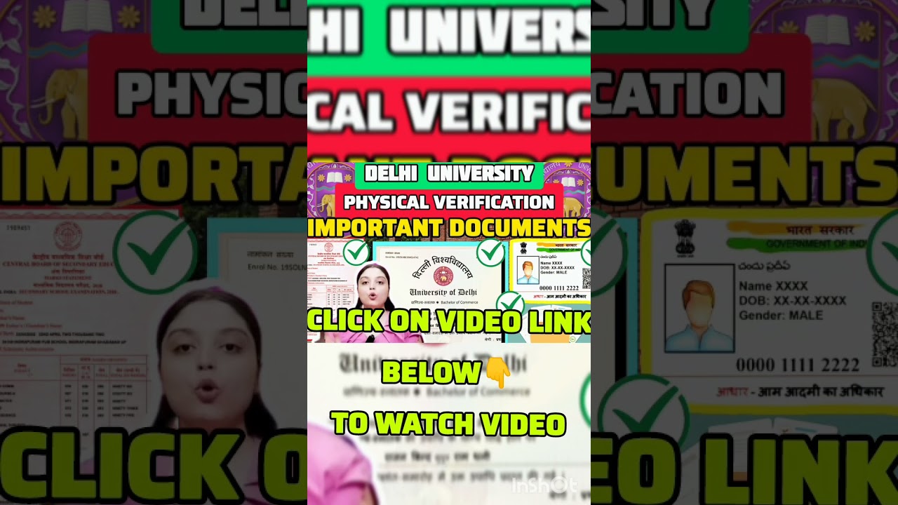 DU PHYSICAL VERIFICATION IMPORTANT DOCUMENTS REQUIRED