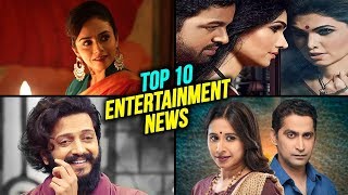 Top 10 Entertainment News | Weekly Wrap| Savita Damodar Paranjape, Shreya Bugade, Riteish Deshmukh
