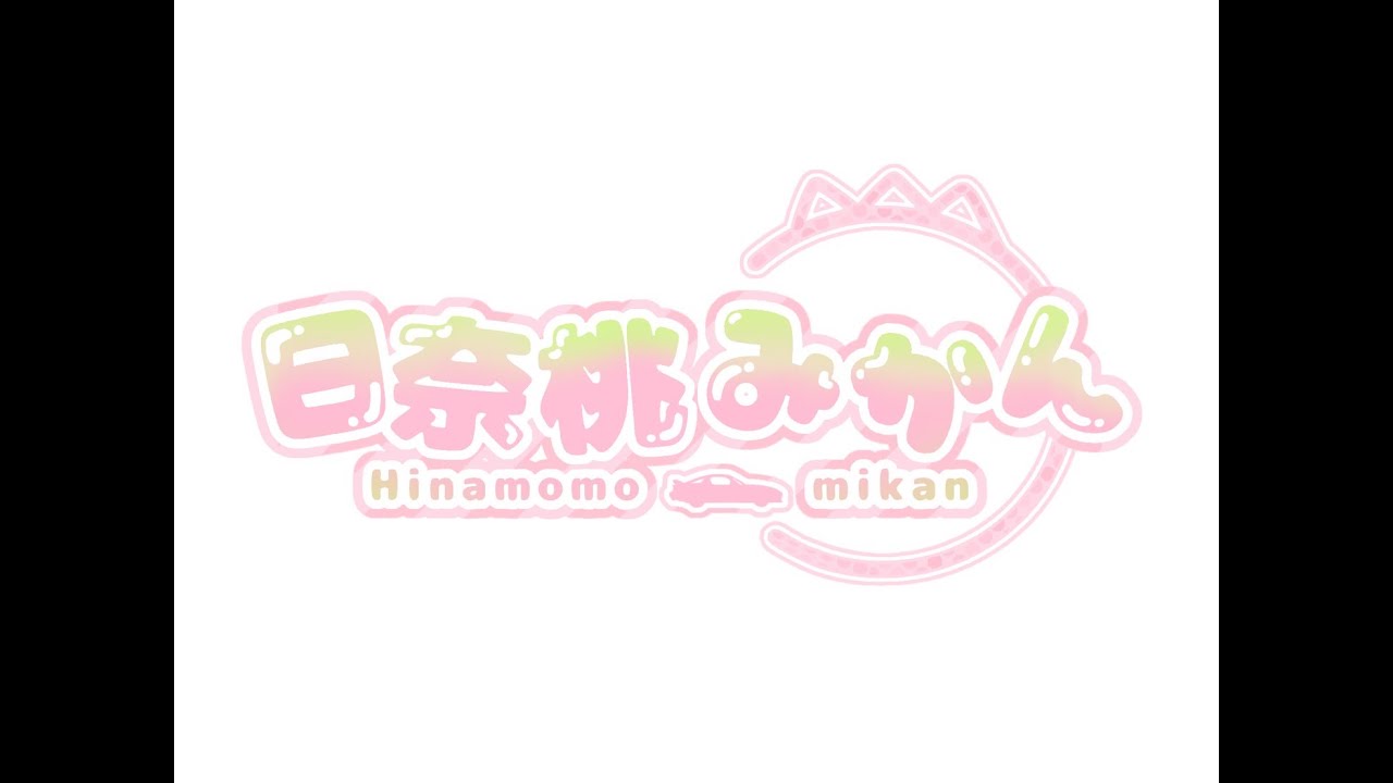 ［FF14 Ver3.0］ストーリースキップ気味 11時まで