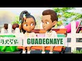 Guadegnaye  amharic  ethiopia nursery rhymes  kids songs