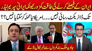Iran Decision-Making Explained | How Foreign Policy Really Works | 365 Plus