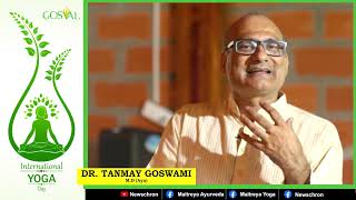 Gosval |International Yoga day Greetings | Is Yoga Just an Exercise..? | Dr Tanmay Goswami