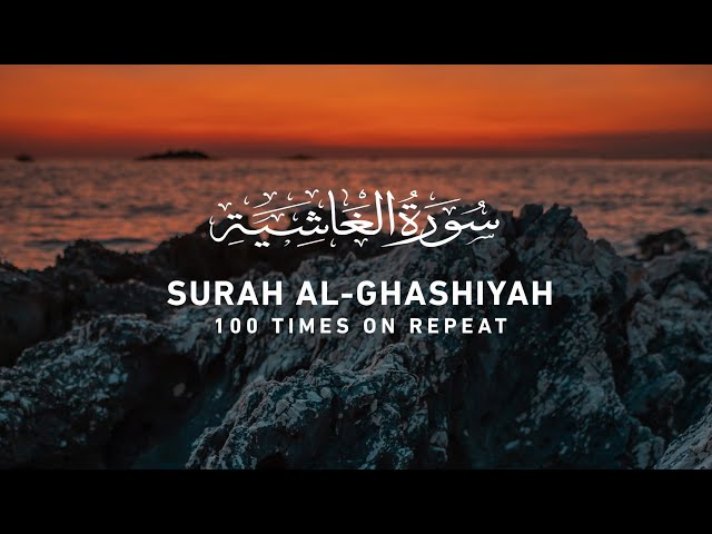 Surah Ghashiyah - 100 Times On Repeat class=