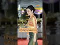 เจ้าคุณพระกับเยอรมันขอให้ปลอดภัยสวยสง่า #showbiz #เจ้าคุณพระ ##shortvideo  #wedding