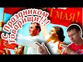 Мир, Труд, Май! Праздничные мероприятия в Новороссийске.