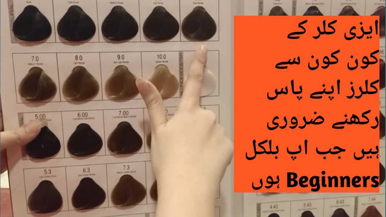 Must Have EaziColors for Beginners