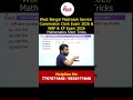 West Bengal Madrasah Service Commission Clerk Exam & WBP & KP Exam 2026 | Mathematics short tricks