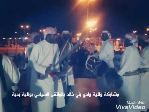 مشاركة ولاية وادي بني خالد في الملتقى السياحي الاول بولاية بدية