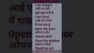 #spokenenglish #trending #howtoimprovespokenenglishintamil #bestspokenenglishclassesingujarat