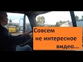 Совсем не интересное видео. Серединная часть про Жан Баклажан между 1 и 2 серией)))