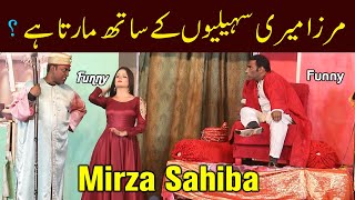 Azeem Vicky Stage Drama Comedy Stage Drama Aslam Chitta Stage Drama
