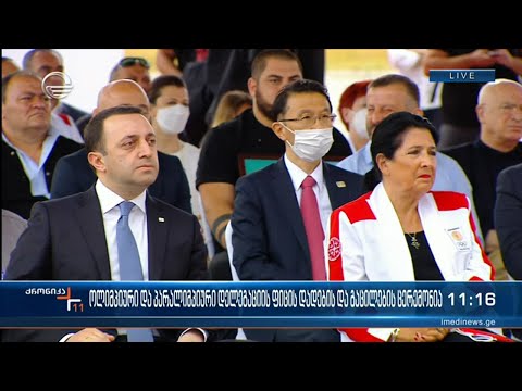 ქრონიკა 11:00 საათზე - 10 ივლისი, 2021 წელი