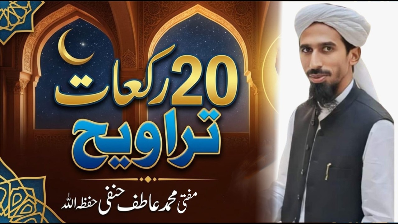20 Rakaat Tarawih