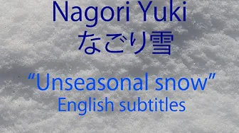 Nagori Yuki なごり雪 (Useasonal snow) - Iruka - English subtitles Nagori Yuki なごり雪 (Useasonal snow) - Iruka - English subtitles