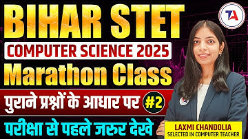 BIHAR STET 2025 | Computer Science Marathon 🏃Class #2 पुराने प्रश्नों के आधार पर STET IMP MCQs