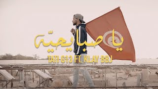 TATI G13 ft. KLAY BBJ - Ye Sbay7iya  (Clip Officiel)