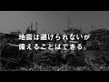 東日本大震災から10年「あなたの未来を支える日」