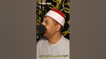 #سورة يوسف بصوت #القارئ المهندس محمد عزيز المنياوي