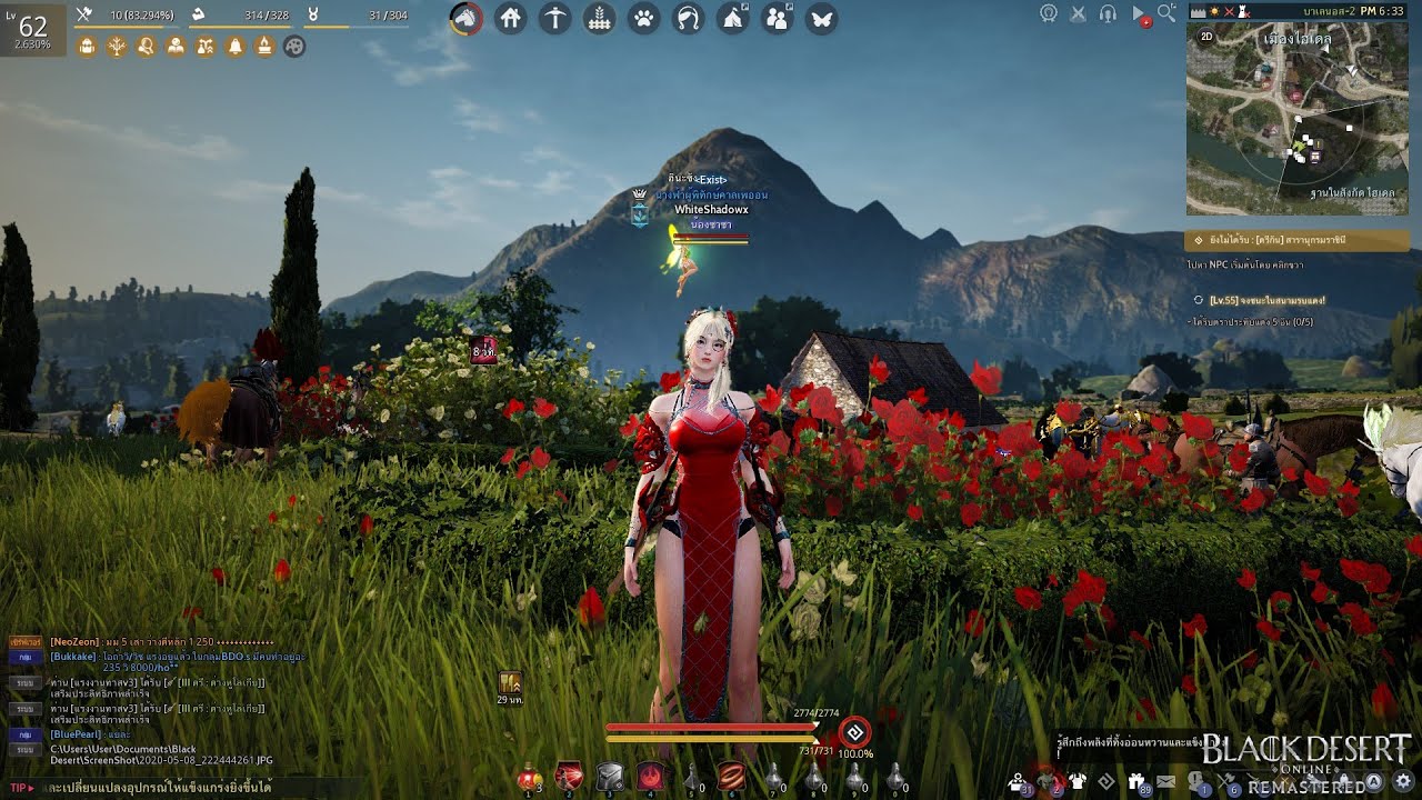 black desert สูตรอาหาร  2022 New  Black Desert Online : lifeskillทำอาหาร ปั้มแต้มสู่ลื่อชื่อ 100M