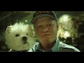 Engelbert Humperdinck - Quando Quando Quando [2018, film Game Night]