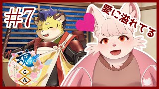 【魂これ】初心者が地魂男児に会いに行く #7