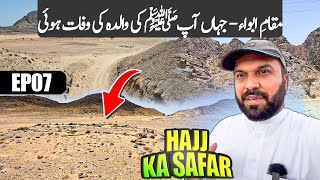 EP07 Hajj Ka Safar - Wadi Abwa Nabiﷺ ki Walida Ki Wafat