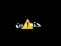 حالة واتس فارس زيزو مستفزه