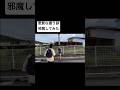 【悪質な撮り鉄】ただの一般人に暴言を吐く撮り鉄さん達#オバクルメン #和歌山