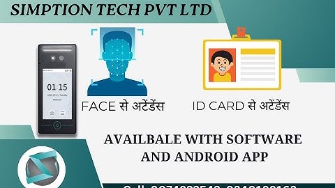 2025 FACE MACHINE | RFID MACHINE | BIOMETRIC ATTENDANCE | FACE SOFTWARE SYSTEM | ATTENDANCE SYSTEM