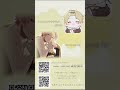 そうまさん/ツナイデユク&lsaquo; 弾き語り&rsaquo;#そうまくん
