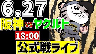 ちろるの配信のサムネイル画像