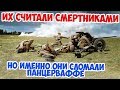 Как воевали истребители танков РККА? Их называли Прощай, Родина! Великая Отечественная