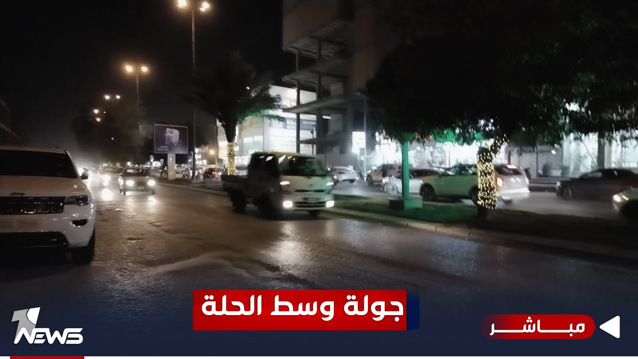 مباشر | عدسة وان نيوز تتجول في شارع الجمعية وسط مدينة الحلة