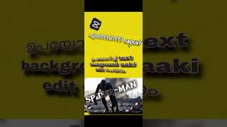 capcut edit tutorial malayalam | text background | text behind
