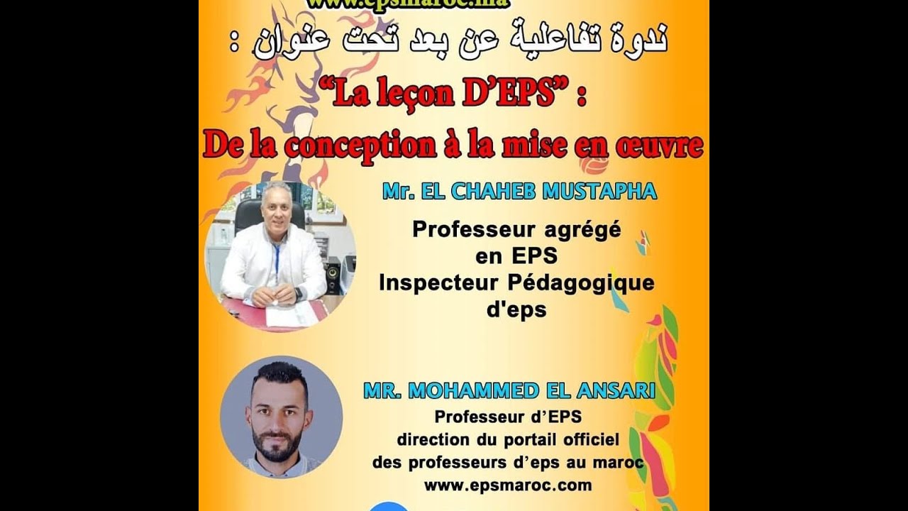 « La leçon d’EPS » De la conception a la mise en œuvre. Par Mr : El chaheb Mustapha