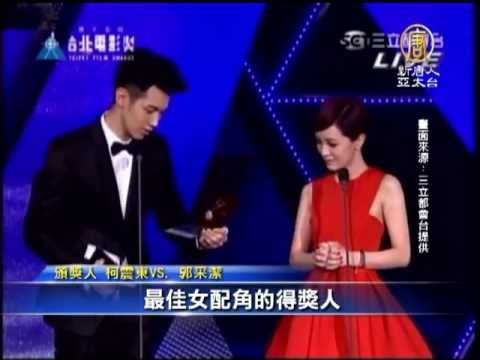 【娛樂新聞】台北電影獎 尹馨拿最佳女配角