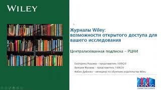 Журналы Wiley: Возможности Открытого Доступа Для Вашего Исследования