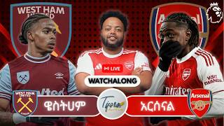 Tifozo l ቲፎዞ   West ham Vs Arsenal screenshot 4