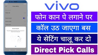 Vivo Phone Kaan Per Lagane Pe Call Uth Jayega Auto Ear Pickup Call Ko Kaise Chalu Karte Hai