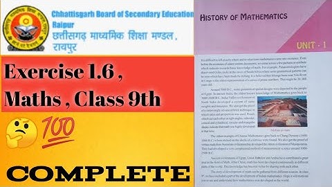 ✍️Exercise 1.6 , Chapter 1 "History of mathematics".😊 Maths , Class 9th CG BOARD
