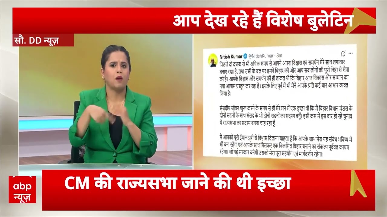 दिनभर की बड़ी खबरों के लिए देखिए विशेष बुलेटिन । Special Bulletin | Team India | T20 World Cup