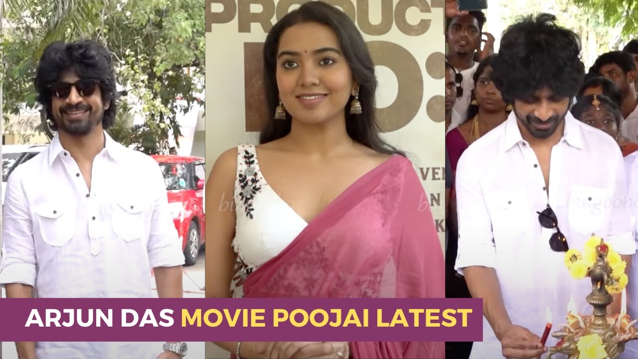 Arjun das movie Poojai Gembrio Pictures Production No 1 | Shivathmika Rajashekar latest tamil news