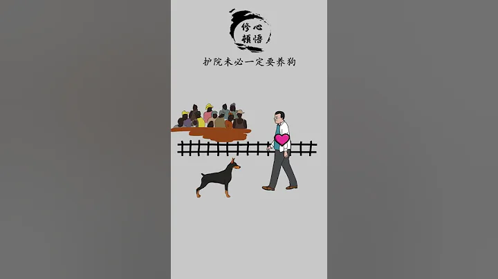 思維小故事595~換一種思維，結局大不一樣 - 天天要聞