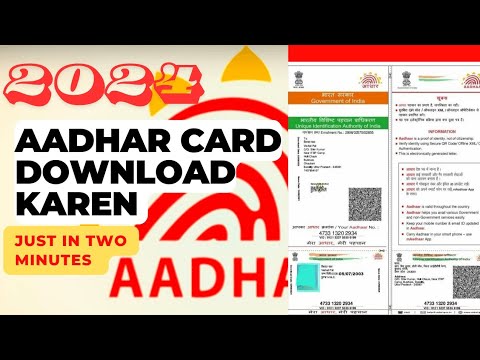 How to download aadhar card 2024 // Mobile se Aadhar card download ...